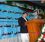 Government Peace Process  ‘A Failure’: Ahadi